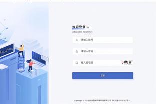 金宝搏下载链接截图4